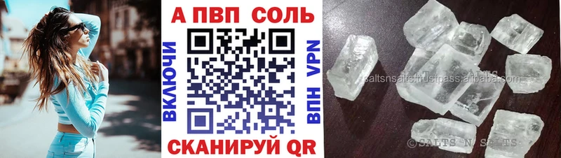 blacksprut рабочий сайт  Тюкалинск  Альфа ПВП кристаллы 