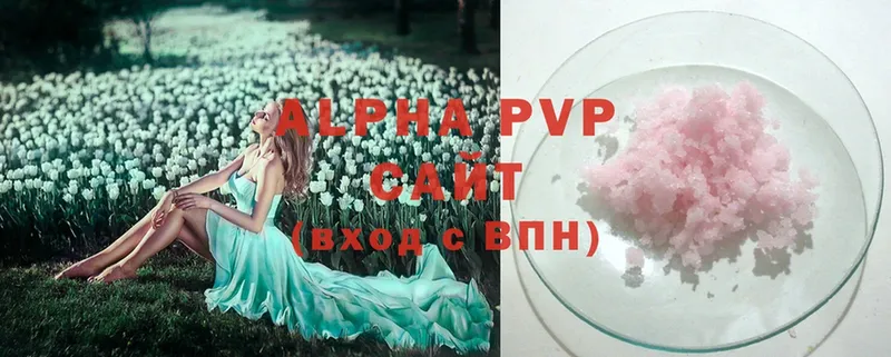 Alfa_PVP Crystall  Тюкалинск 