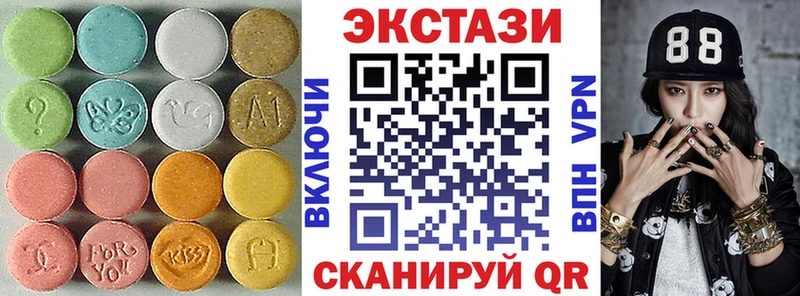 Ecstasy 300 mg  mega как зайти  Тюкалинск 