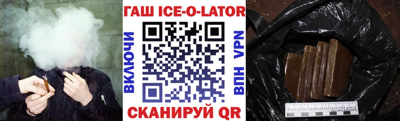 наркошоп  ОМГ ОМГ зеркало  Гашиш гашик  Тюкалинск 