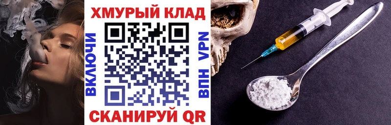 ГЕРОИН белый  МЕГА tor  Тюкалинск  купить  