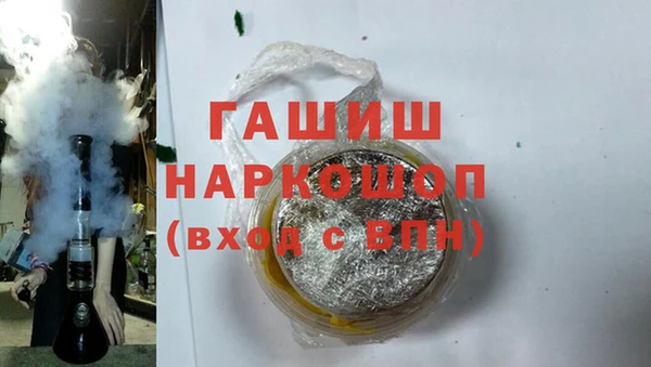 гашик Навашино