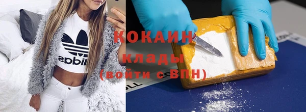 MDMA Premium VHQ Баксан