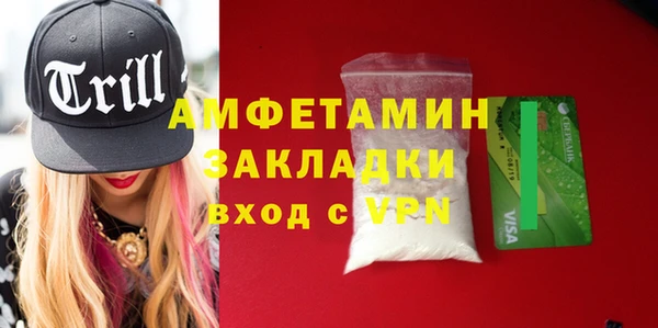 2c-b Наволоки