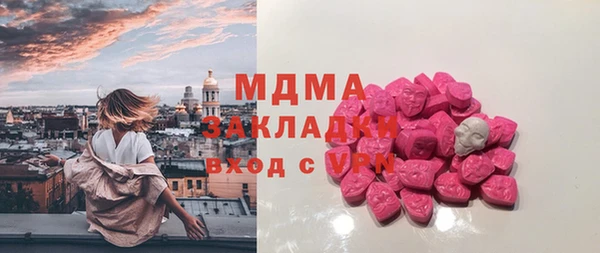 MDMA Premium VHQ Баксан