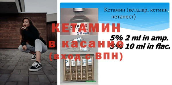 трава Михайловск