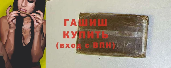 гашик Навашино
