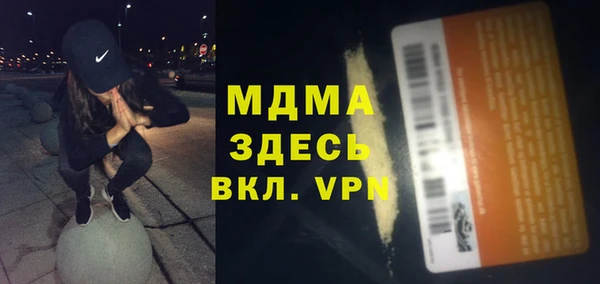 дурь Михайловка