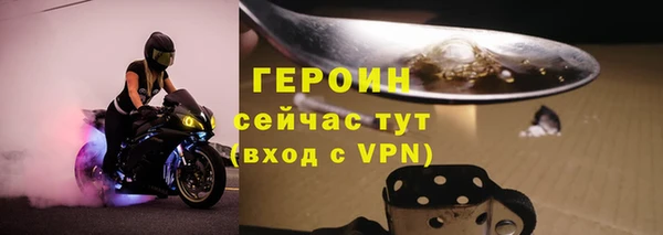 гашик Навашино