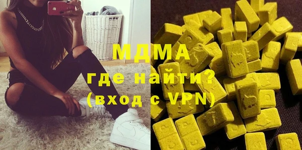 MDMA Premium VHQ Баксан