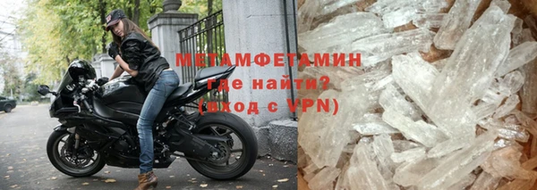 трава Михайловск