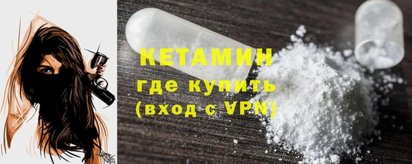 мдма Сосновоборск