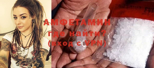 трава Михайловск