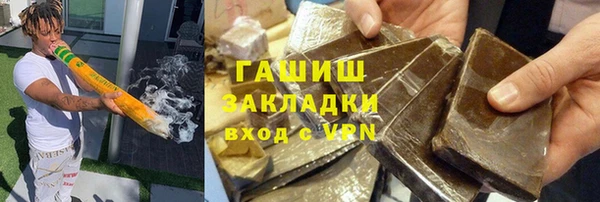 кокаин Сосновка