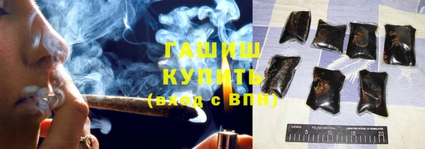 трава Михайловск