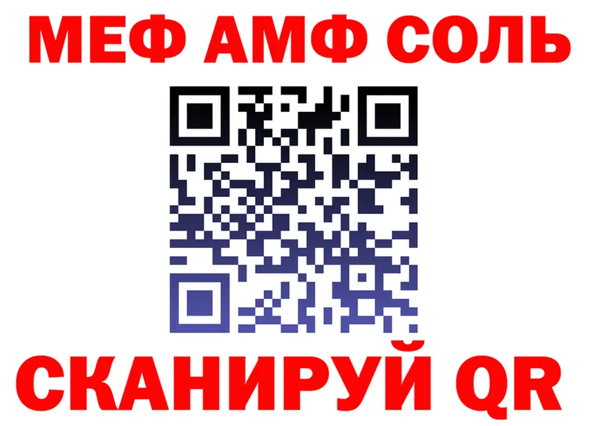 ГАШ VHQ вход площадка KRAKEN Тюкалинск