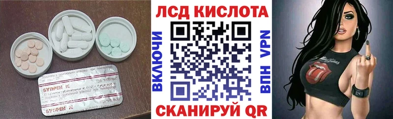 Лсд 25 экстази ecstasy  нарко площадка клад  Тюкалинск  ссылка на мегу  
