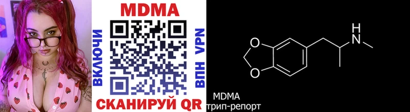 магазин продажи   Тюкалинск  МДМА crystal 