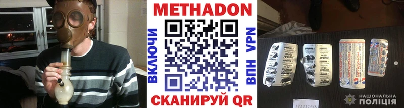 mega tor  цены   shop наркотические препараты  Метадон мёд  Тюкалинск 