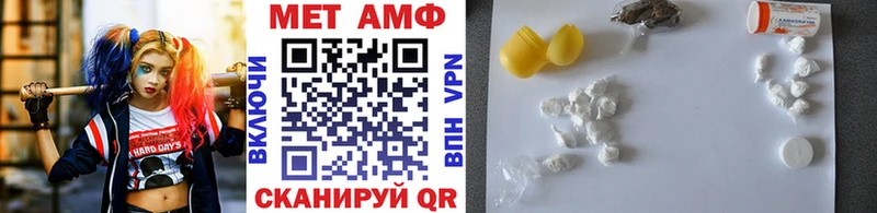МЕТАМФЕТАМИН Methamphetamine  Тюкалинск 