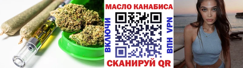 ТГК вейп  закладки  Тюкалинск 